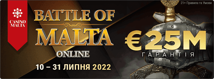 Battle Of Malta Online з гарантією €25M повертається на GGPoker з 10 липня