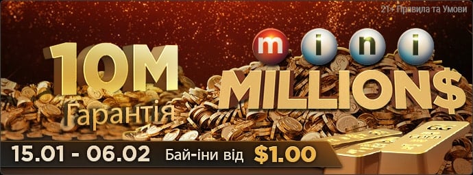 На GGPoker стартує серія mini MILLION$ з гарантією $10,000,000